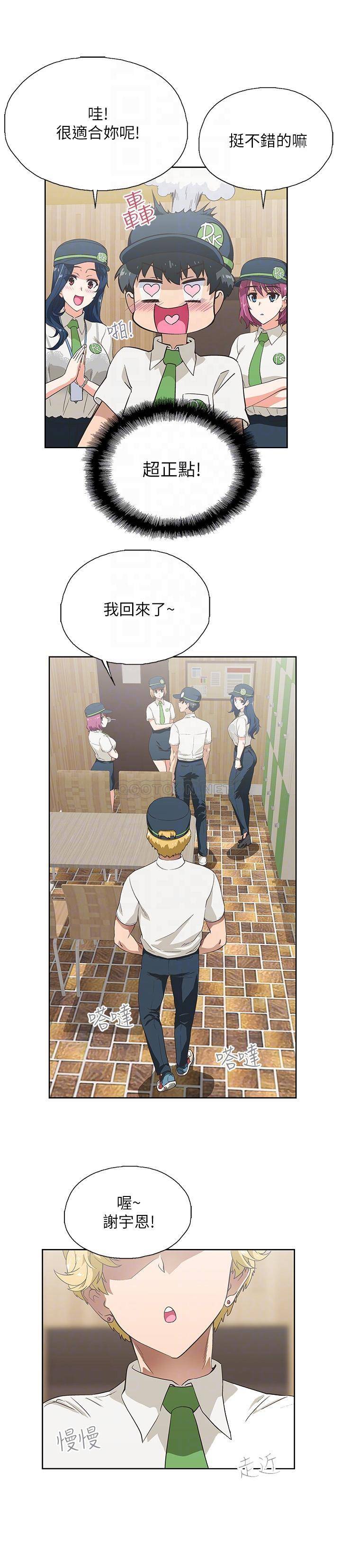 [韩国漫画] 梦幻速食店 剧情,巨乳大奶#[41P]-14