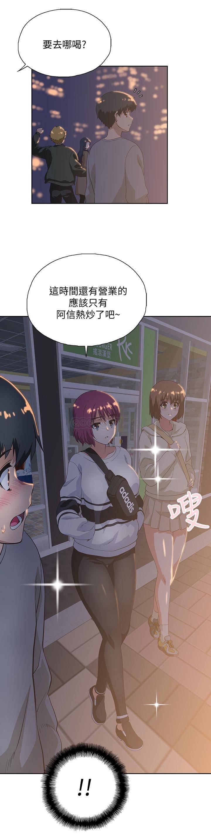 [韩国漫画] 梦幻速食店 剧情,巨乳大奶#[41P]-20