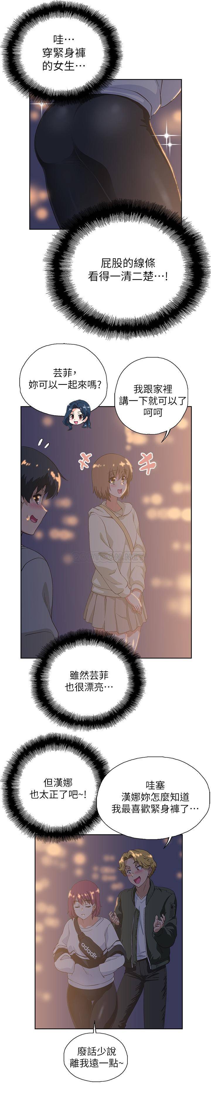 [韩国漫画] 梦幻速食店 剧情,巨乳大奶#[41P]-21
