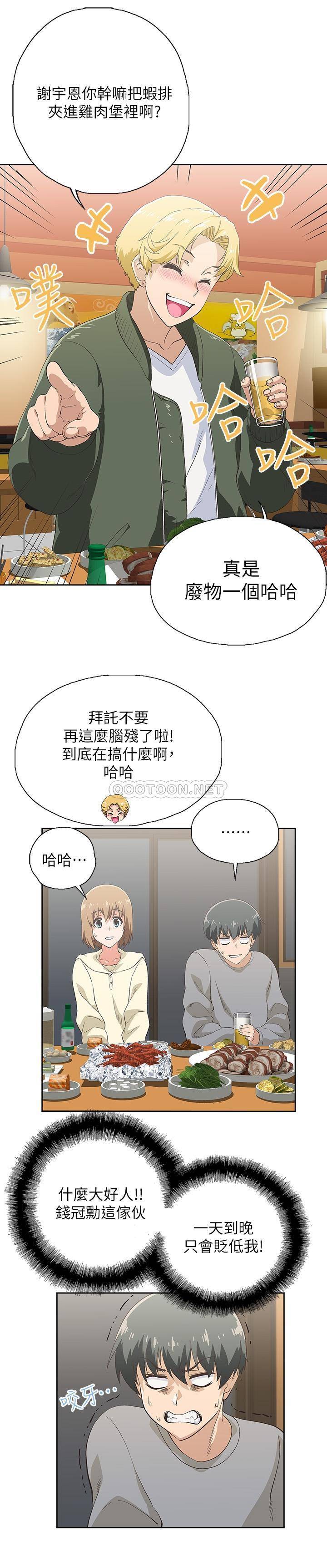 [韩国漫画] 梦幻速食店 剧情,巨乳大奶#[41P]-24