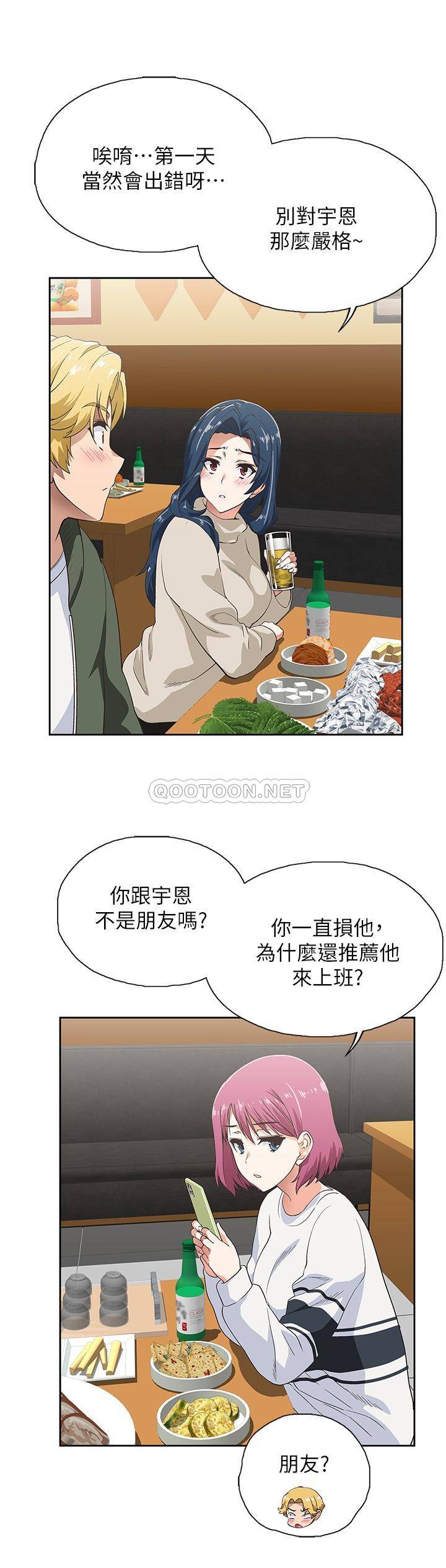 [韩国漫画] 梦幻速食店 剧情,巨乳大奶#[41P]-25