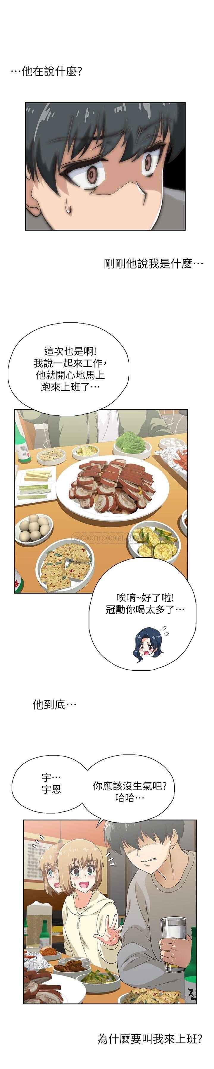 [韩国漫画] 梦幻速食店 剧情,巨乳大奶#[41P]-27