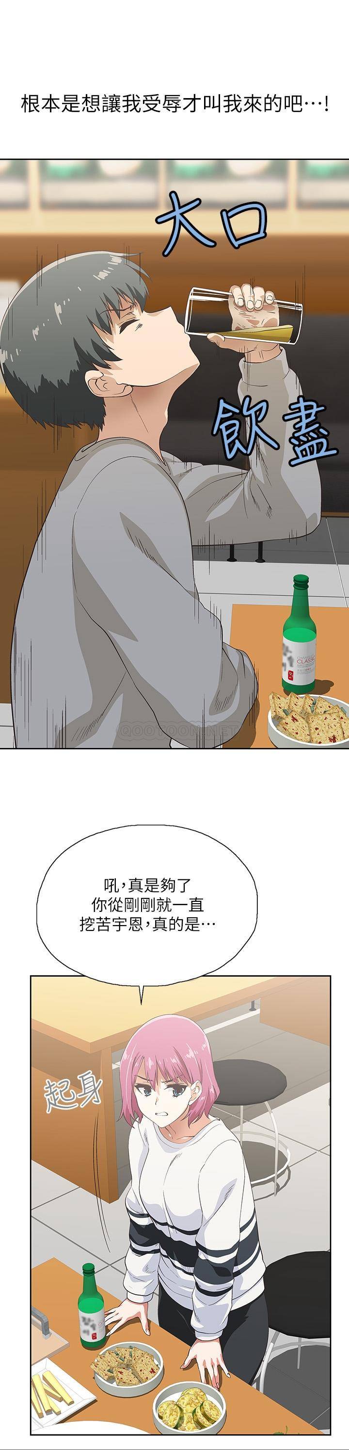[韩国漫画] 梦幻速食店 剧情,巨乳大奶#[41P]-28