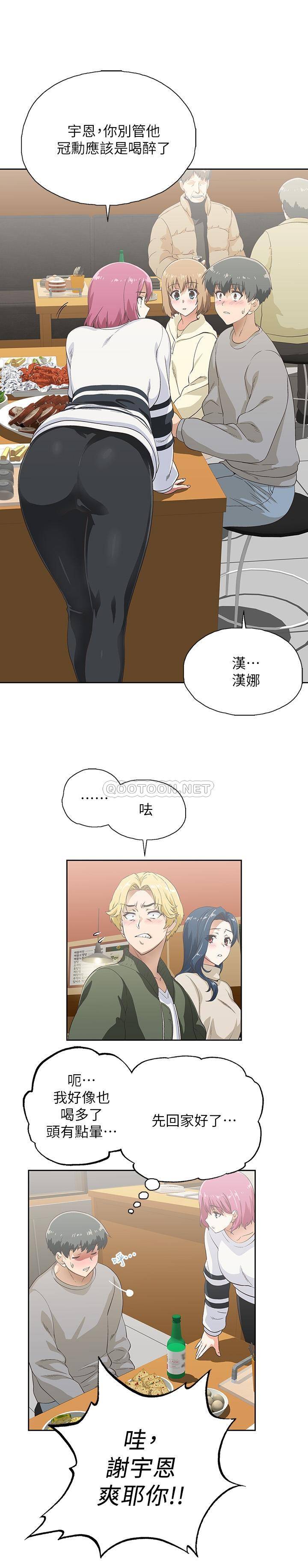 [韩国漫画] 梦幻速食店 剧情,巨乳大奶#[41P]-29