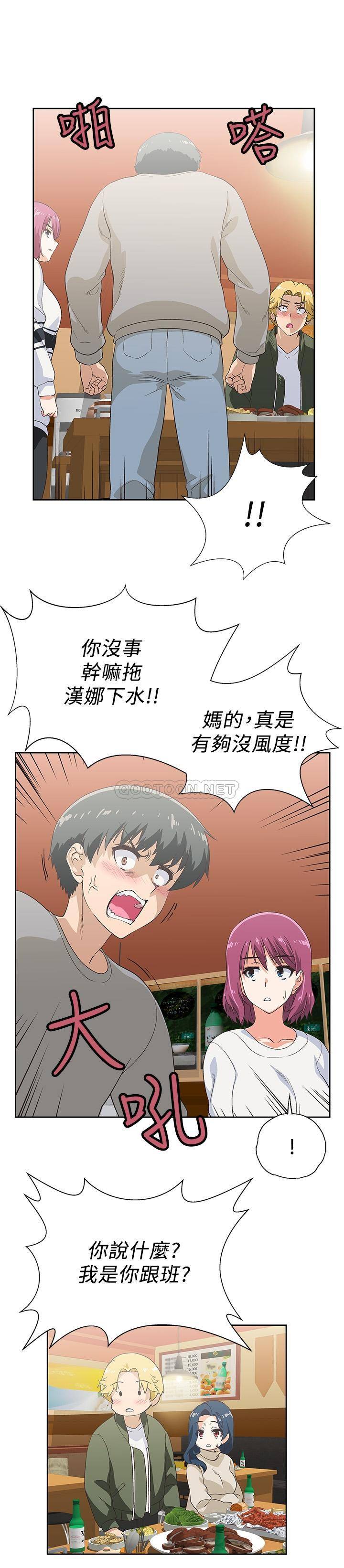 [韩国漫画] 梦幻速食店 剧情,巨乳大奶#[41P]-31