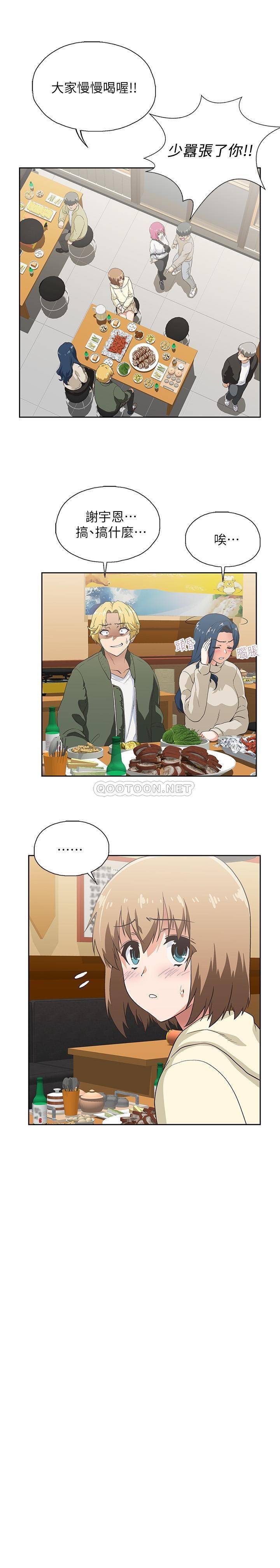 [韩国漫画] 梦幻速食店 剧情,巨乳大奶#[41P]-33