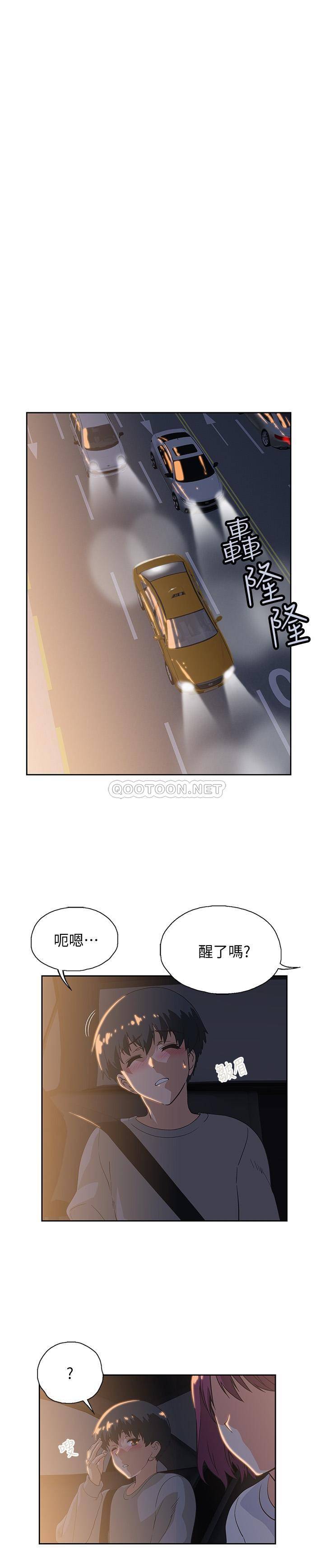 [韩国漫画] 梦幻速食店 剧情,巨乳大奶#[41P]-34