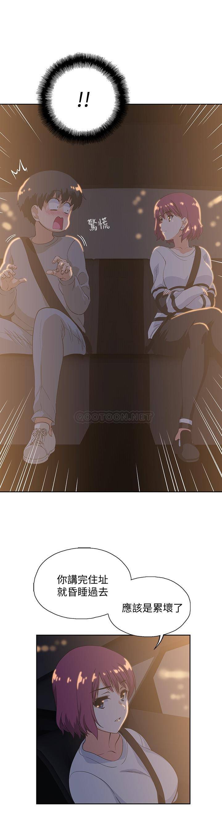 [韩国漫画] 梦幻速食店 剧情,巨乳大奶#[41P]-35