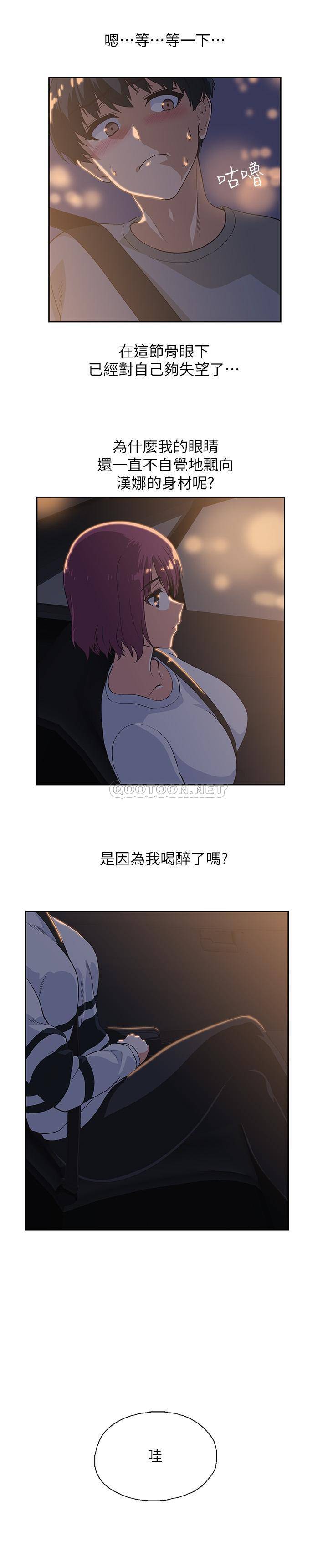 [韩国漫画] 梦幻速食店 剧情,巨乳大奶#[41P]-37