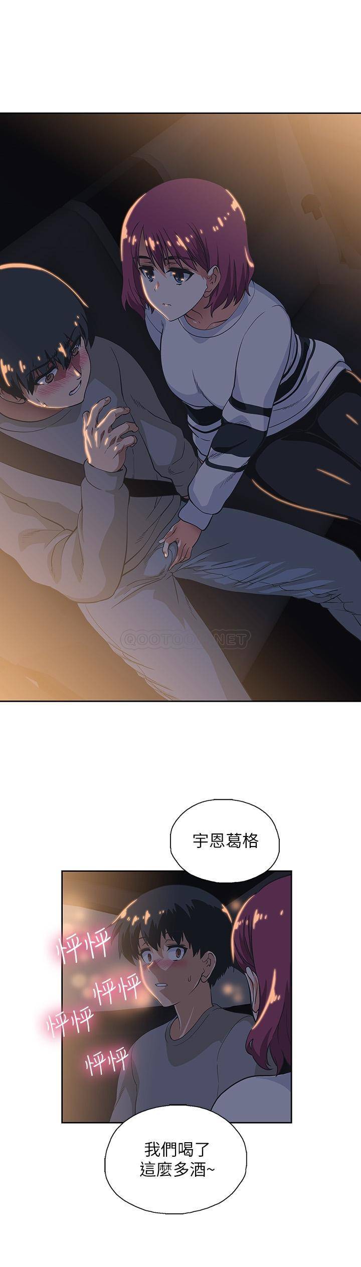 [韩国漫画] 梦幻速食店 剧情,巨乳大奶#[41P]-40