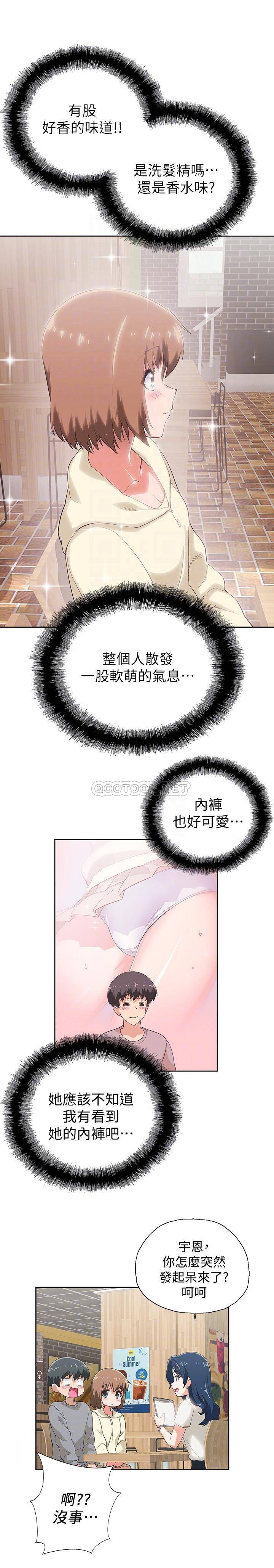 [韩国漫画] 梦幻速食店 剧情,巨乳大奶#[41P]-6