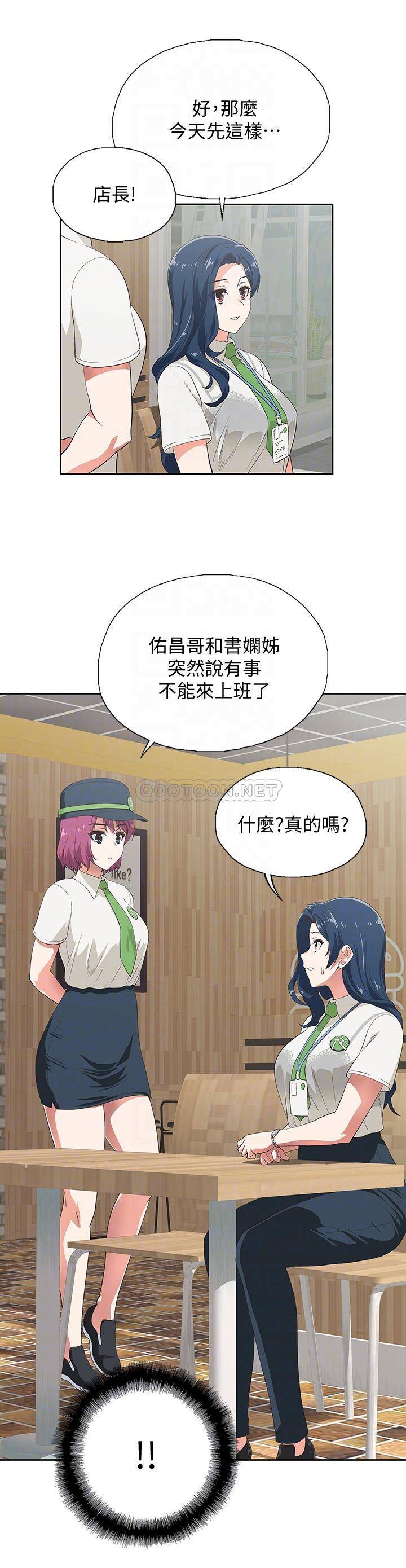 [韩国漫画] 梦幻速食店 剧情,巨乳大奶#[41P]-8