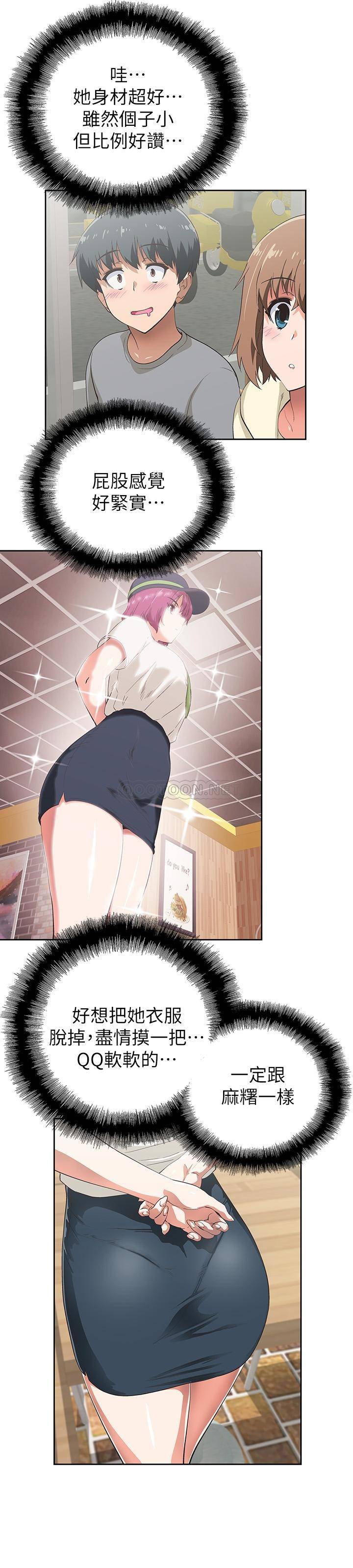 [韩国漫画] 梦幻速食店 剧情,巨乳大奶#[41P]-9