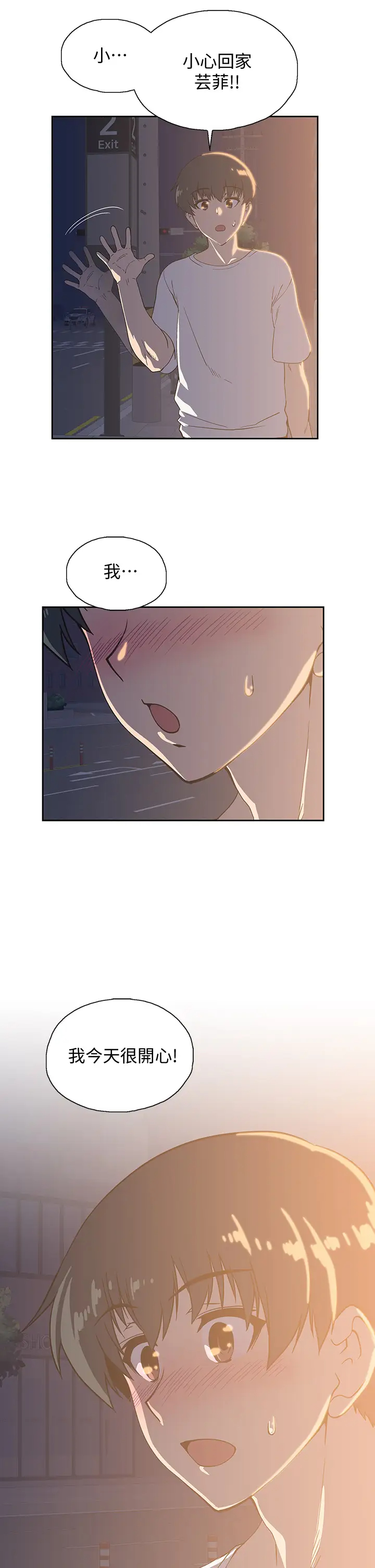 [韩国漫画] 梦幻速食店 剧情,巨乳大奶#[46P]-19
