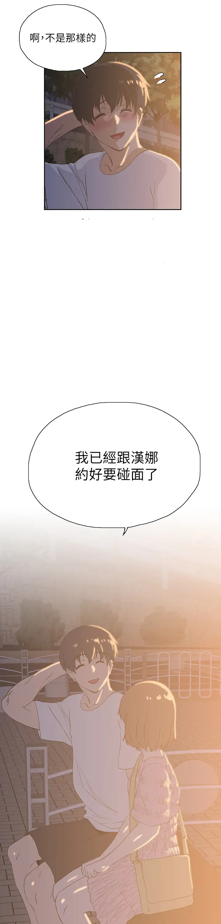 [韩国漫画] 梦幻速食店 剧情,巨乳大奶#[46P]-2