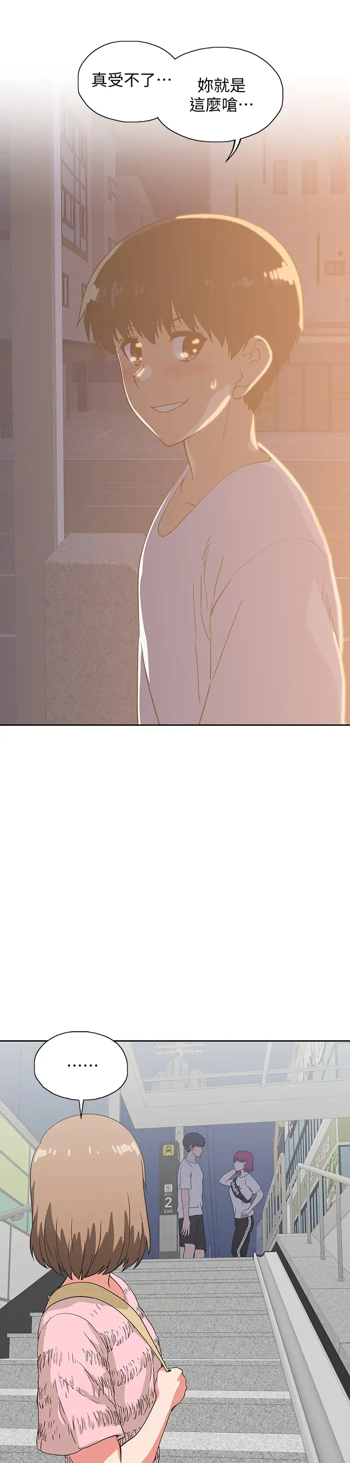 [韩国漫画] 梦幻速食店 剧情,巨乳大奶#[46P]-25