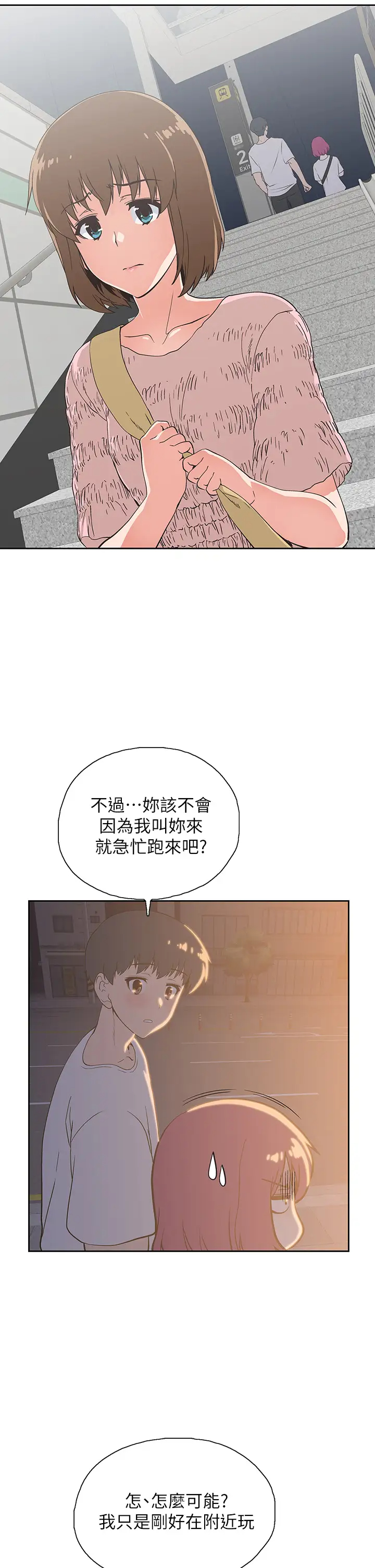 [韩国漫画] 梦幻速食店 剧情,巨乳大奶#[46P]-27