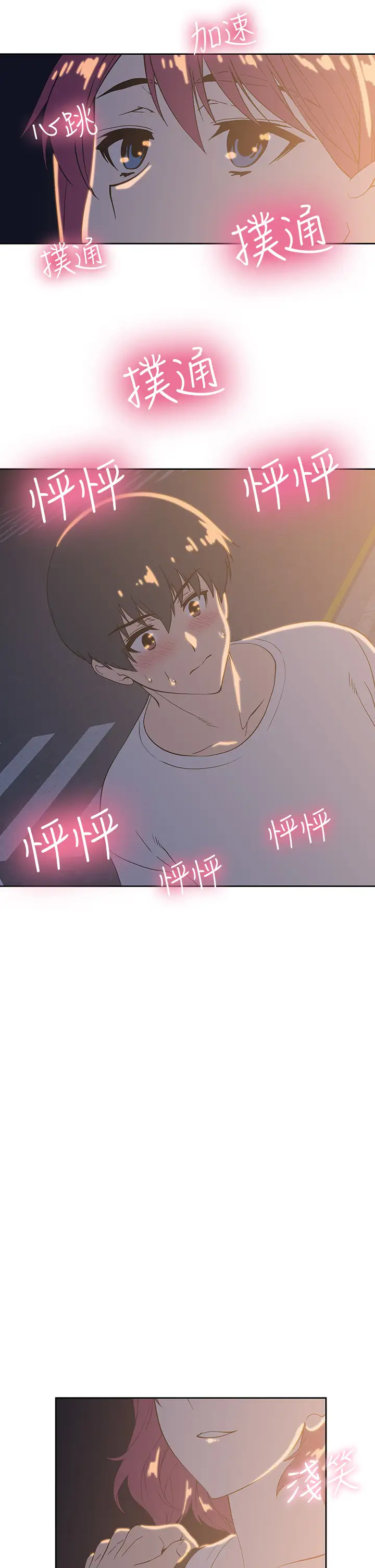 [韩国漫画] 梦幻速食店 剧情,巨乳大奶#[46P]-31