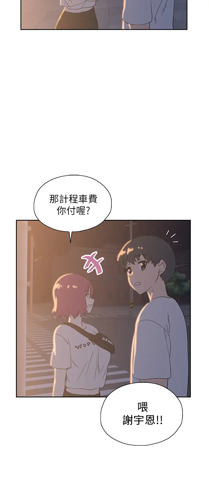 [韩国漫画] 梦幻速食店 剧情,巨乳大奶#[46P]-34