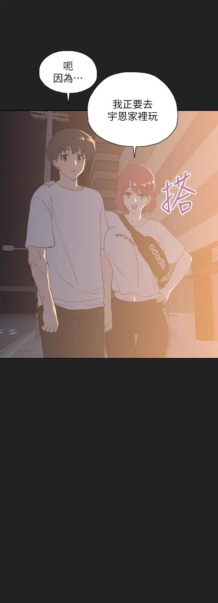 [韩国漫画] 梦幻速食店 剧情,巨乳大奶#[45P]-17