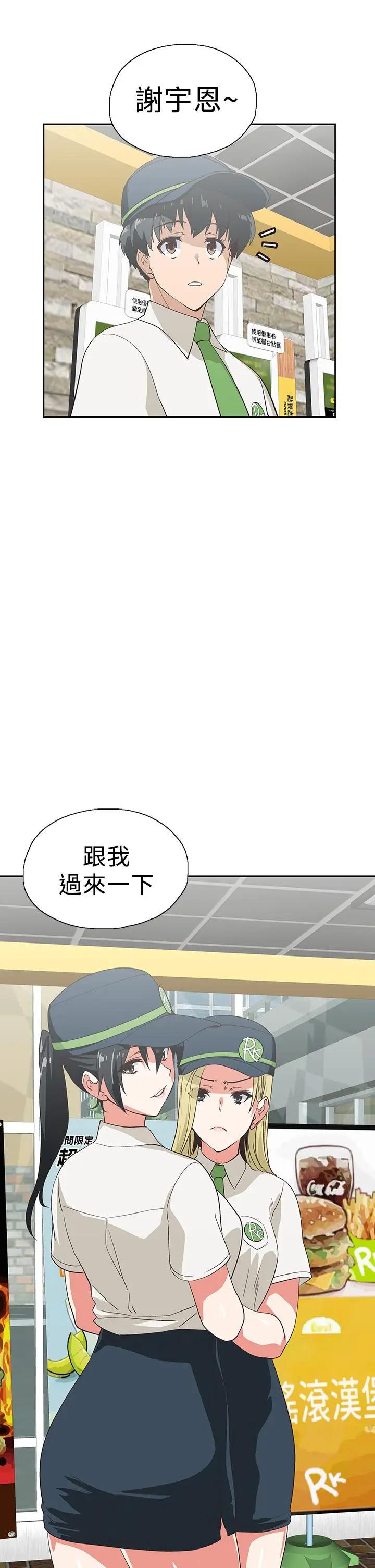 [韩国漫画] 梦幻速食店 剧情,巨乳大奶#[45P]-44