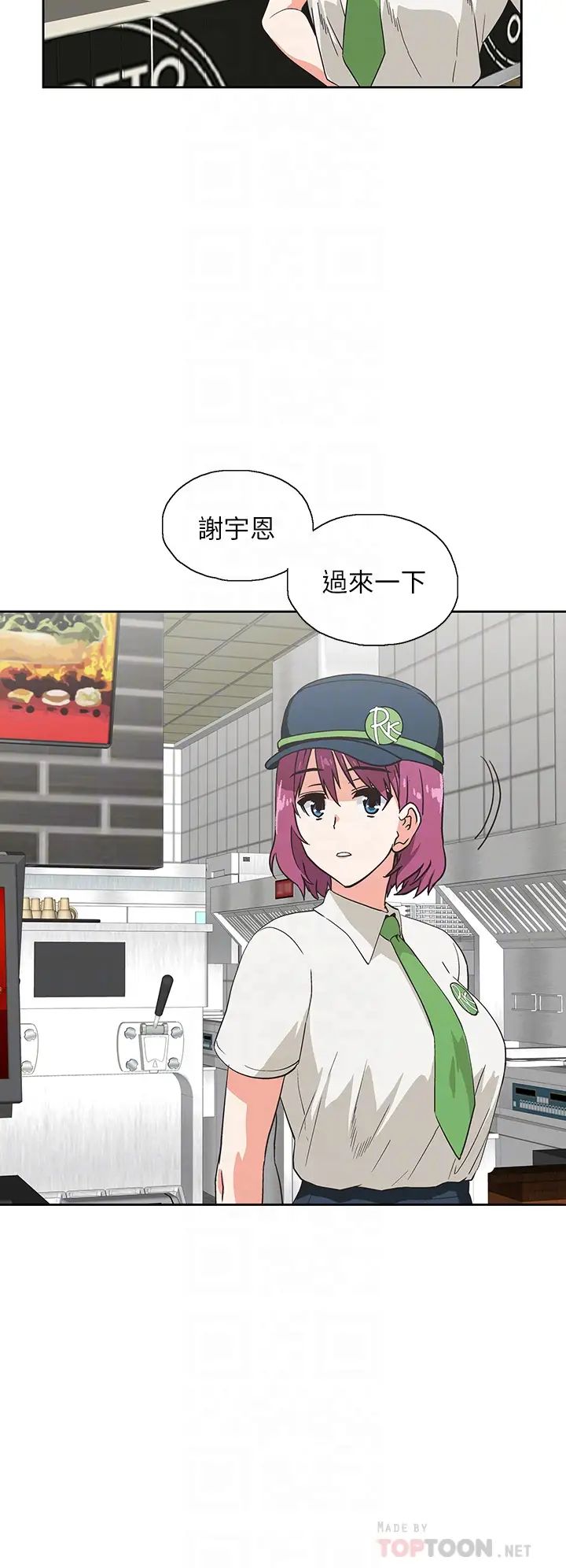 [韩国漫画] 梦幻速食店 剧情,巨乳大奶#[41P]-10
