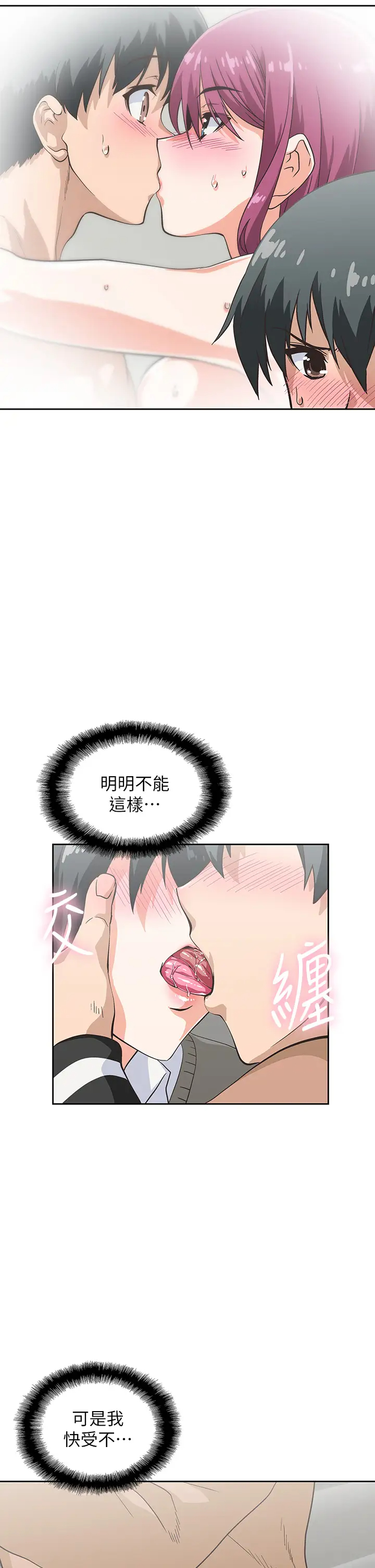 [韩国漫画] 梦幻速食店 剧情,巨乳大奶#[46P]-21