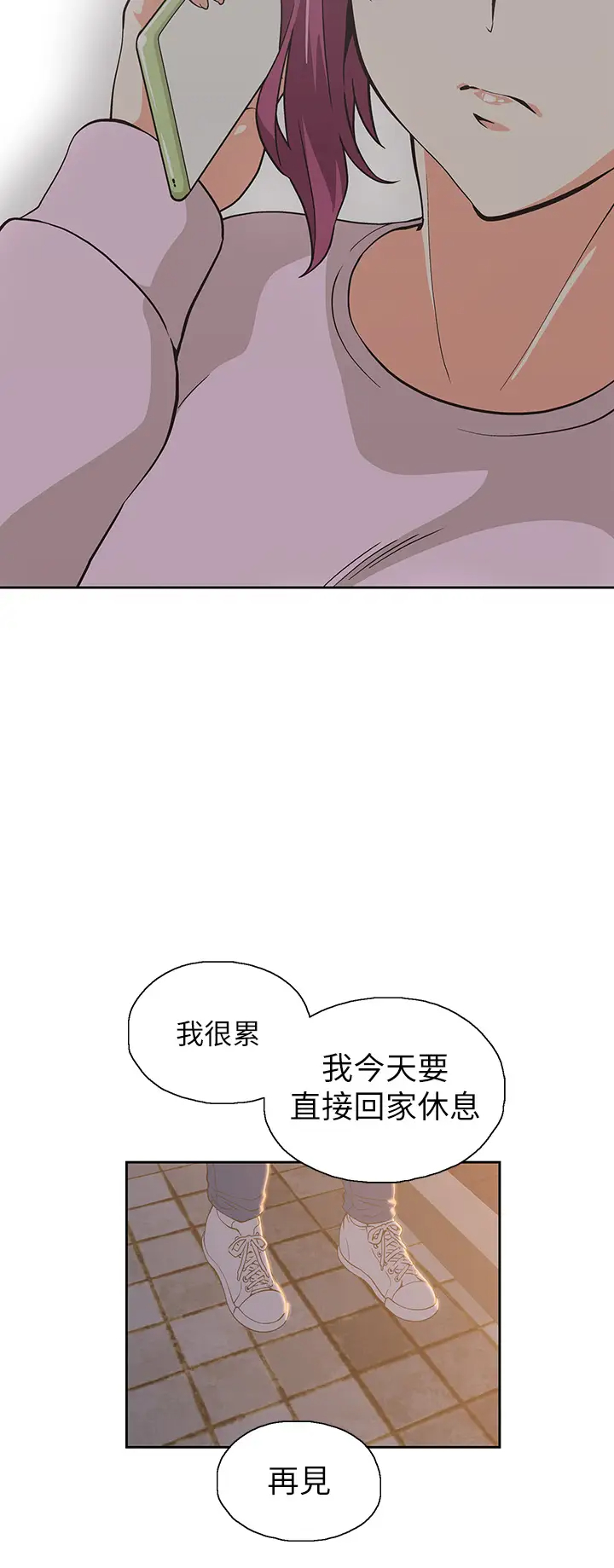[韩国漫画] 梦幻速食店 剧情,巨乳大奶#[45P]-33