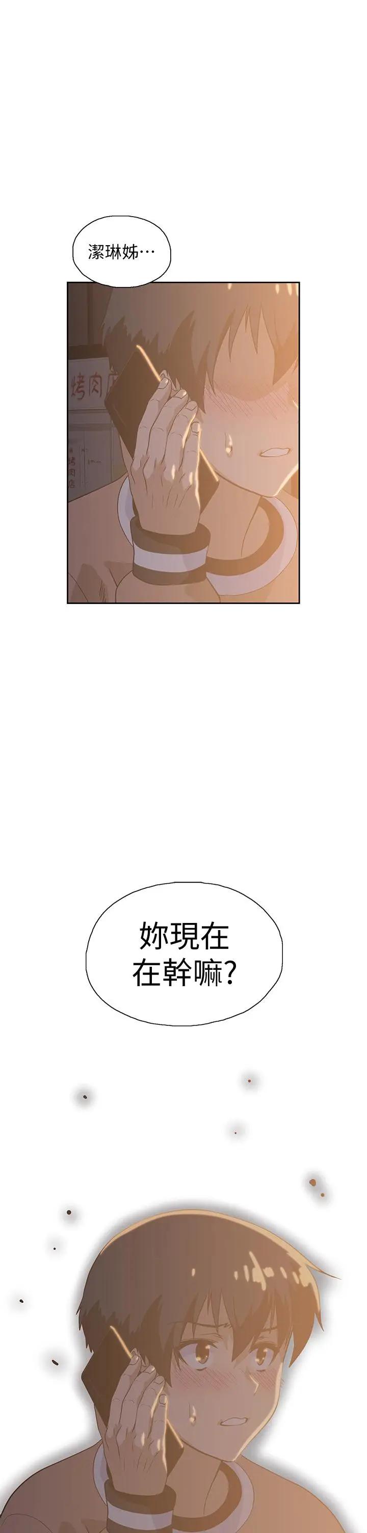 [韩国漫画] 梦幻速食店 剧情,巨乳大奶#[46P]-1