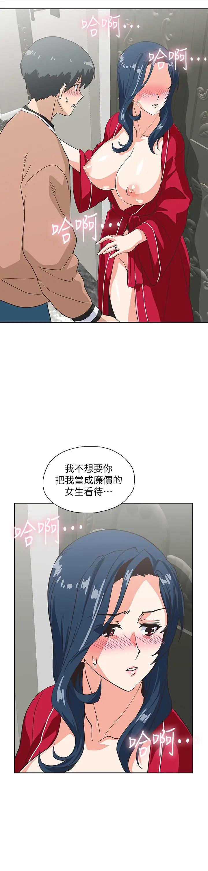 [韩国漫画] 梦幻速食店 剧情,巨乳大奶#[46P]-43