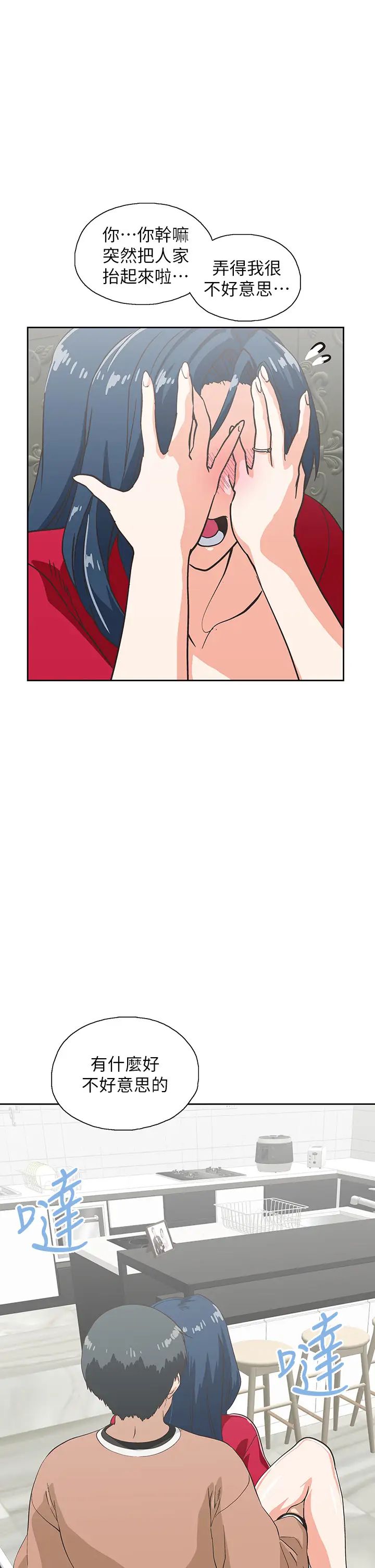 [韩国漫画] 梦幻速食店 剧情,巨乳大奶#[44P]-29