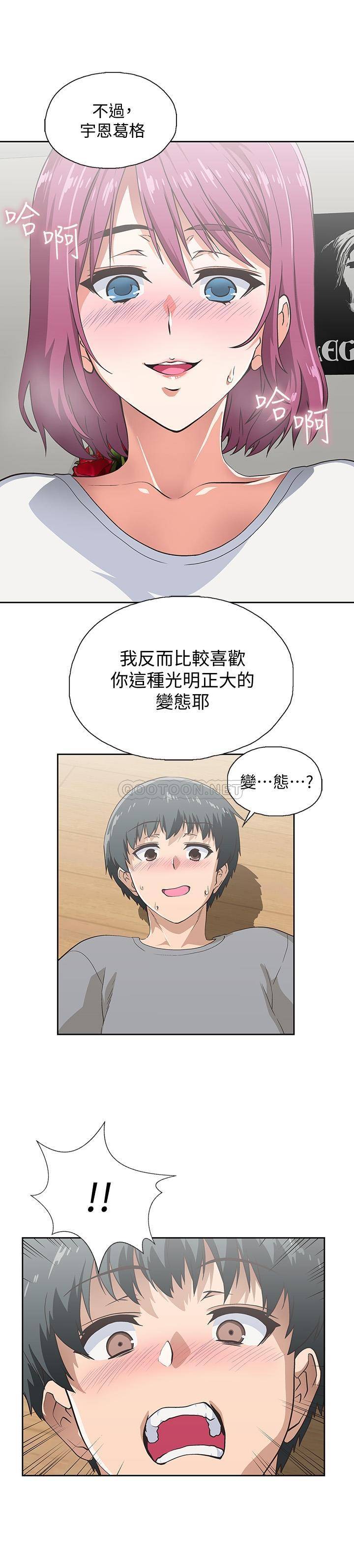 [韩国漫画] 梦幻速食店 剧情,巨乳大奶#[36P]-15