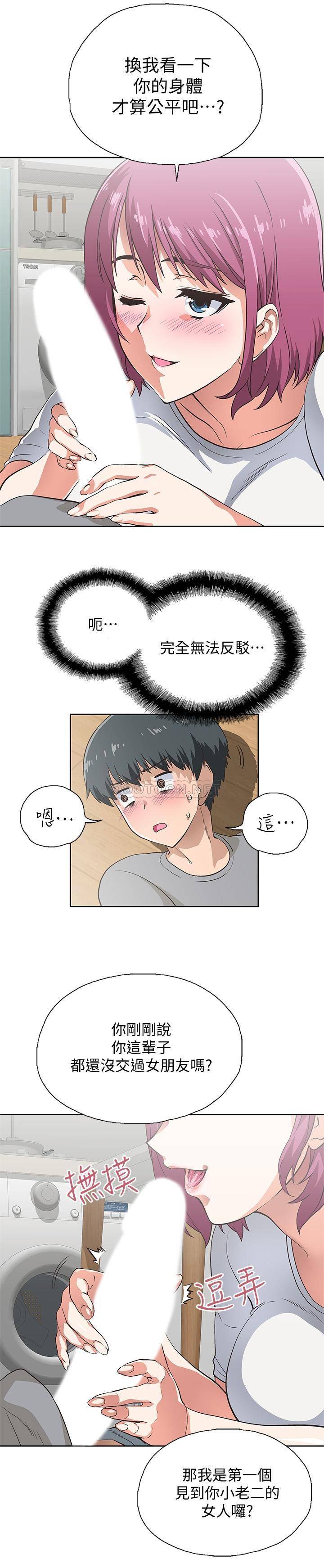 [韩国漫画] 梦幻速食店 剧情,巨乳大奶#[36P]-17