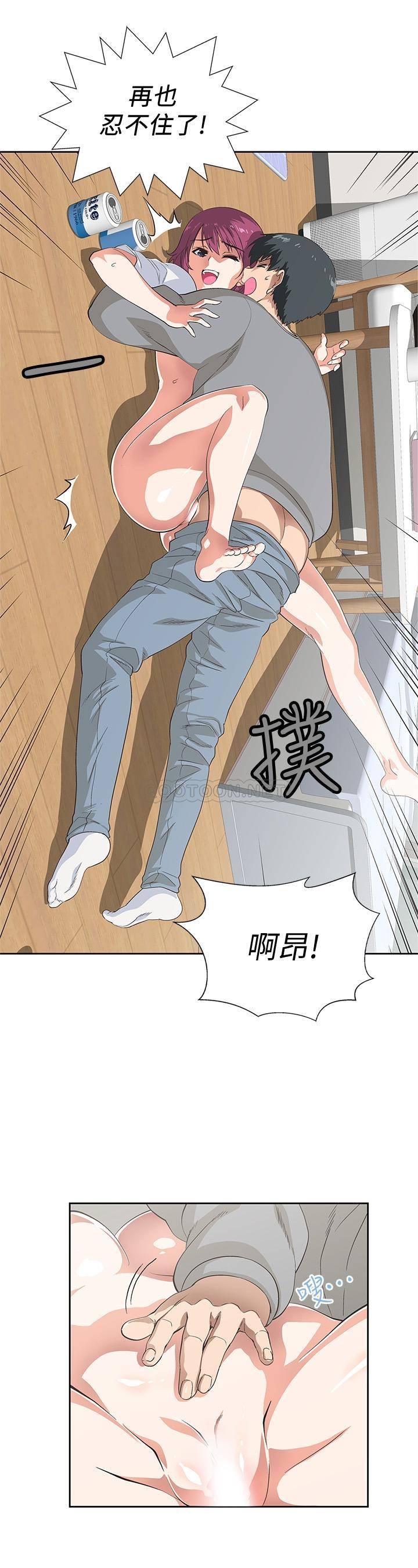 [韩国漫画] 梦幻速食店 剧情,巨乳大奶#[36P]-27