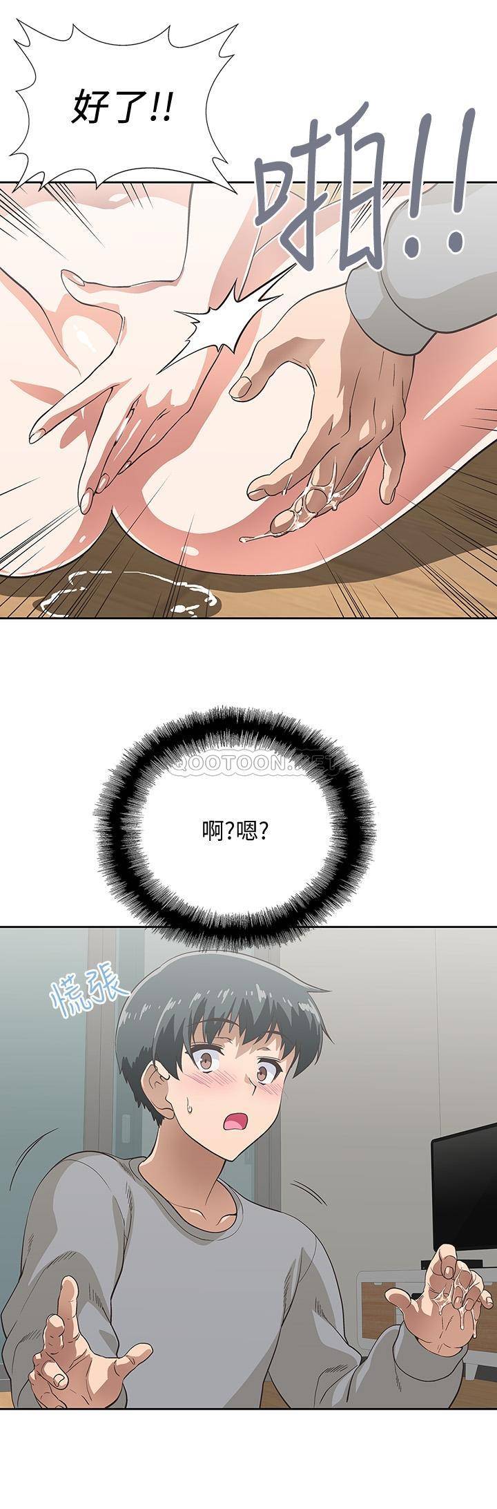 [韩国漫画] 梦幻速食店 剧情,巨乳大奶#[36P]-32