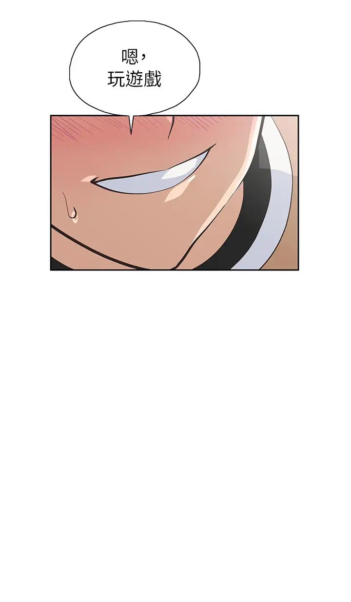 [韩国漫画] 梦幻速食店 剧情,巨乳大奶#[46P]-11