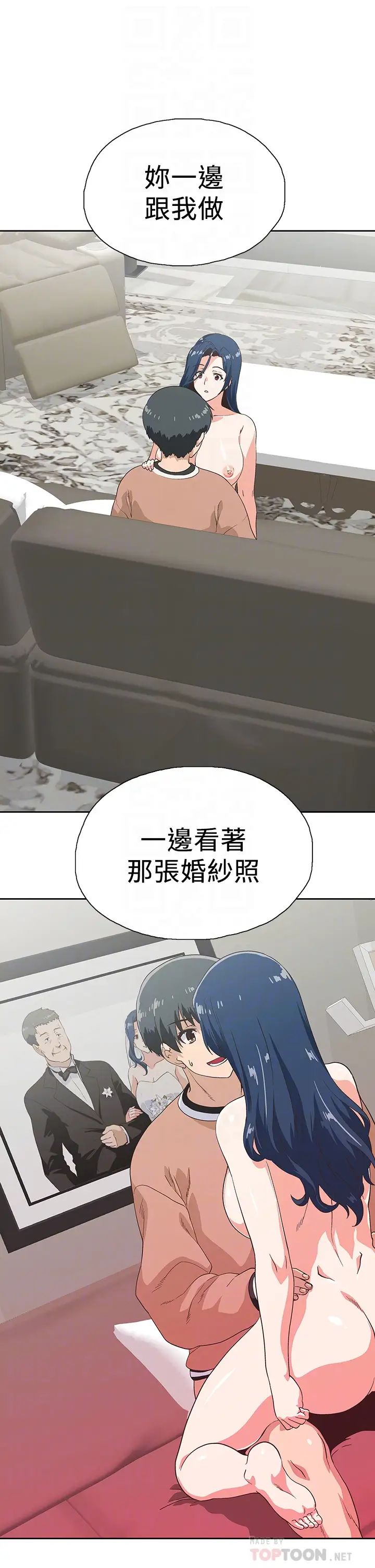 [韩国漫画] 梦幻速食店 剧情,巨乳大奶#[46P]-12