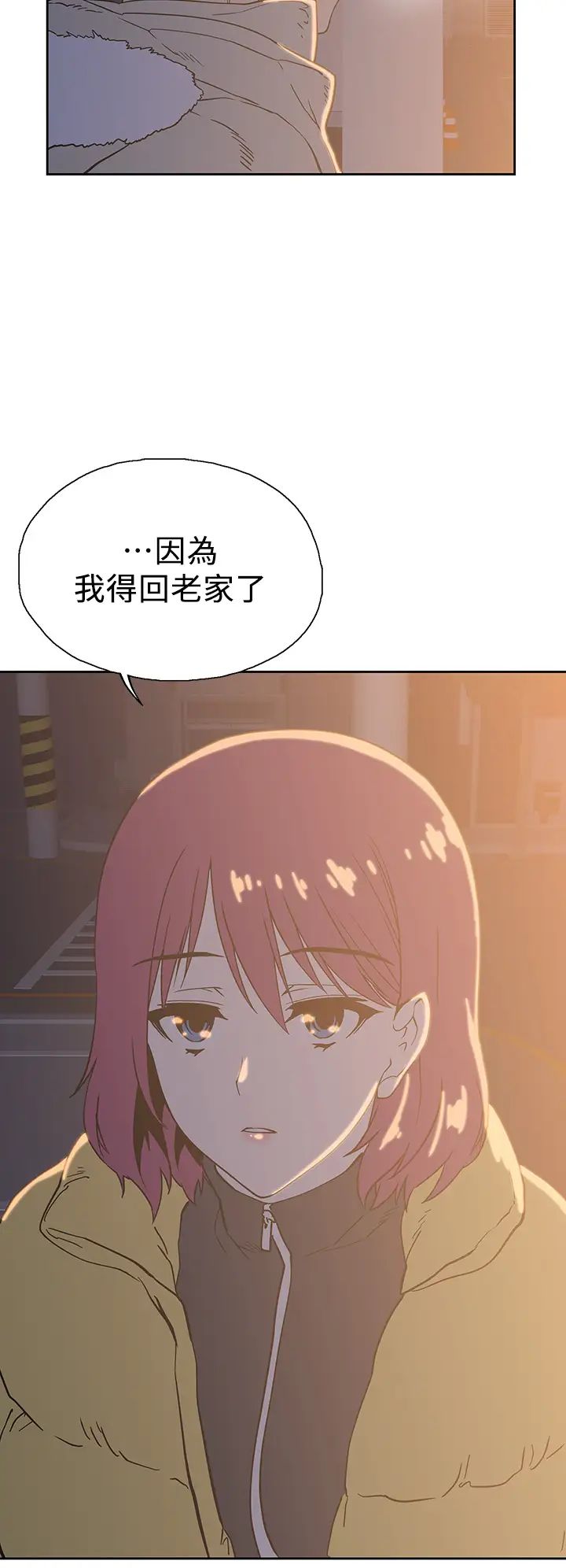 [韩国漫画] 梦幻速食店 剧情,巨乳大奶#[48P]-28