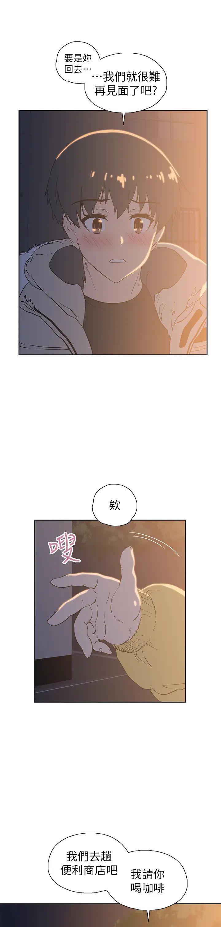 [韩国漫画] 梦幻速食店 剧情,巨乳大奶#[48P]-31