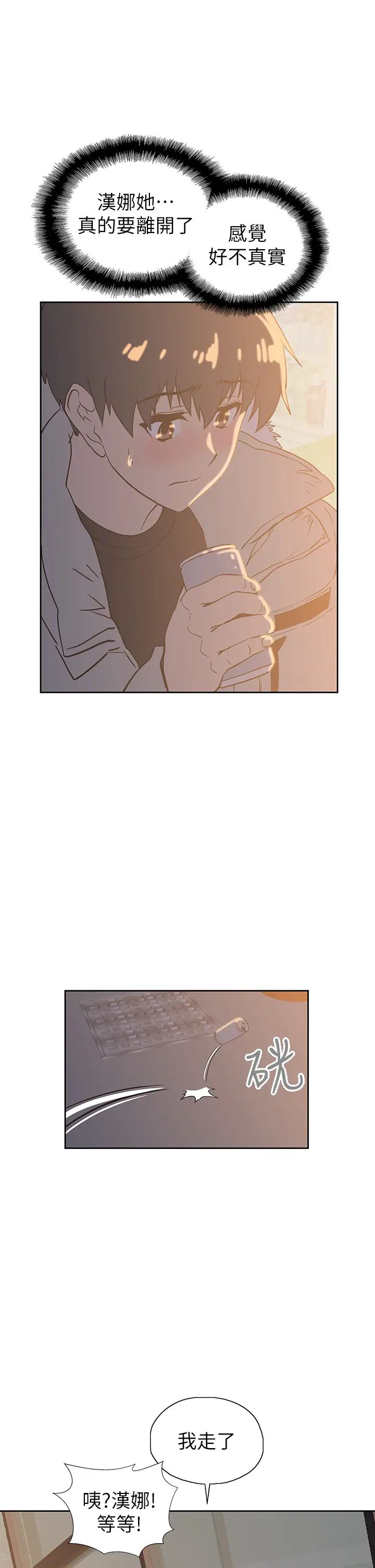 [韩国漫画] 梦幻速食店 剧情,巨乳大奶#[48P]-39