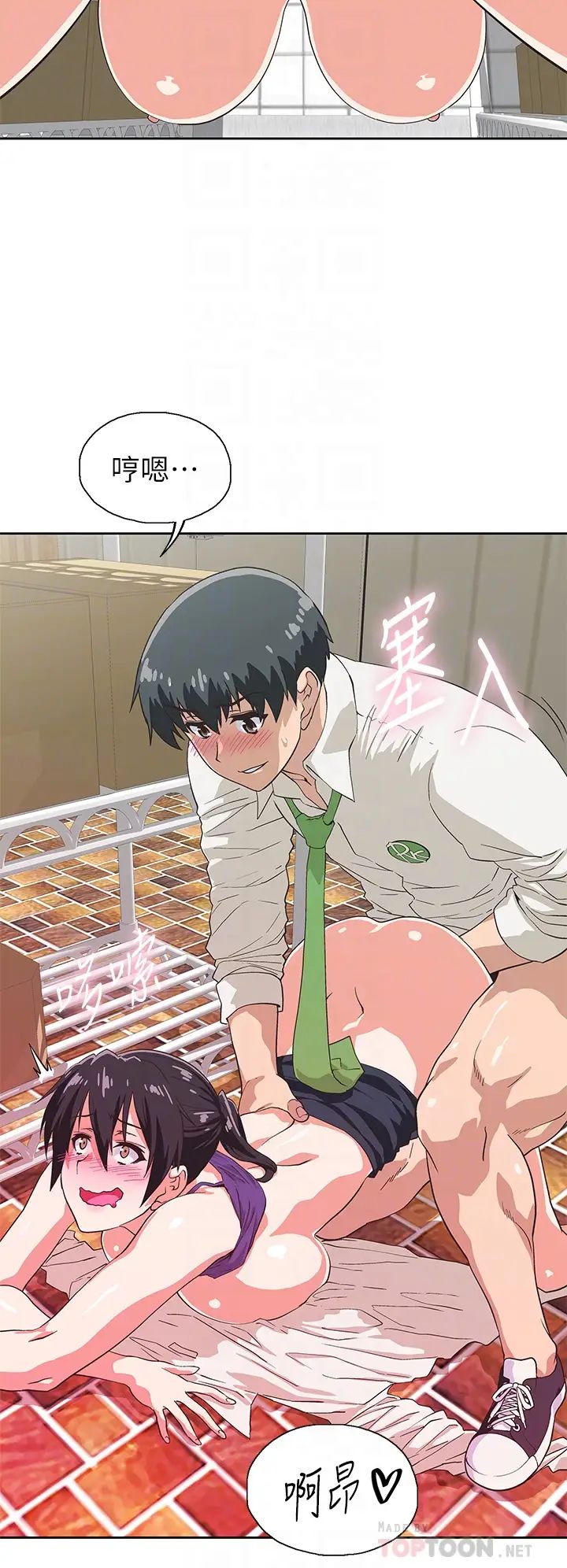 [韩国漫画] 梦幻速食店 剧情,巨乳大奶#[42P]-12