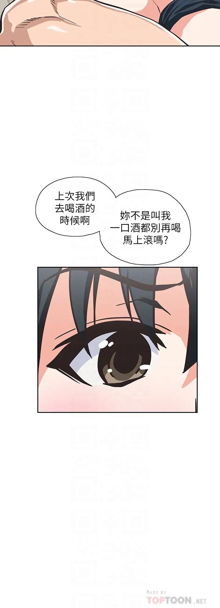 [韩国漫画] 梦幻速食店 剧情,巨乳大奶#[42P]-16