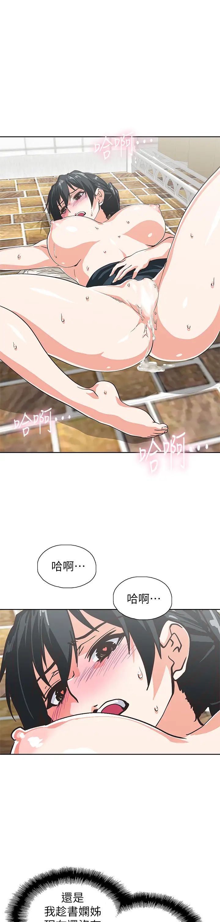 [韩国漫画] 梦幻速食店 剧情,巨乳大奶#[42P]-25