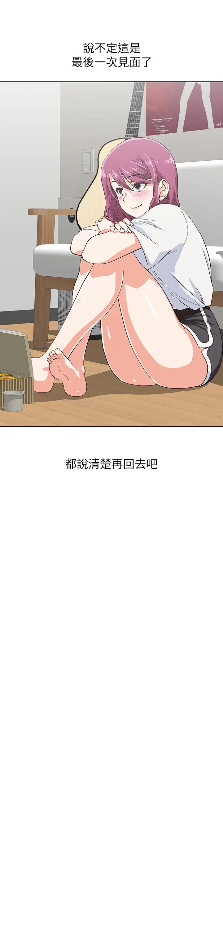 [韩国漫画] 梦幻速食店 剧情,巨乳大奶#[42P]-19