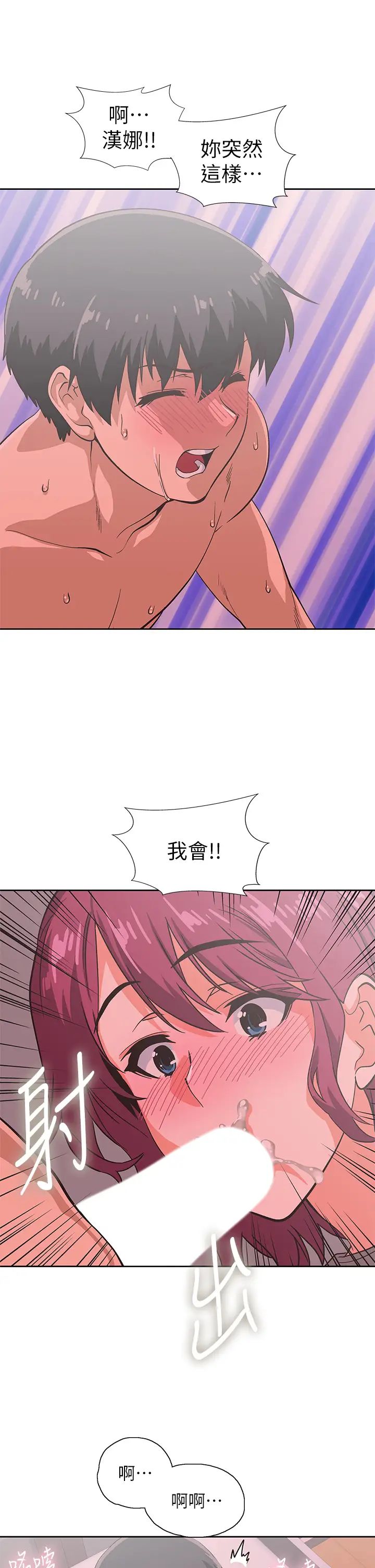 [韩国漫画] 梦幻速食店 剧情,巨乳大奶#[50P]-25
