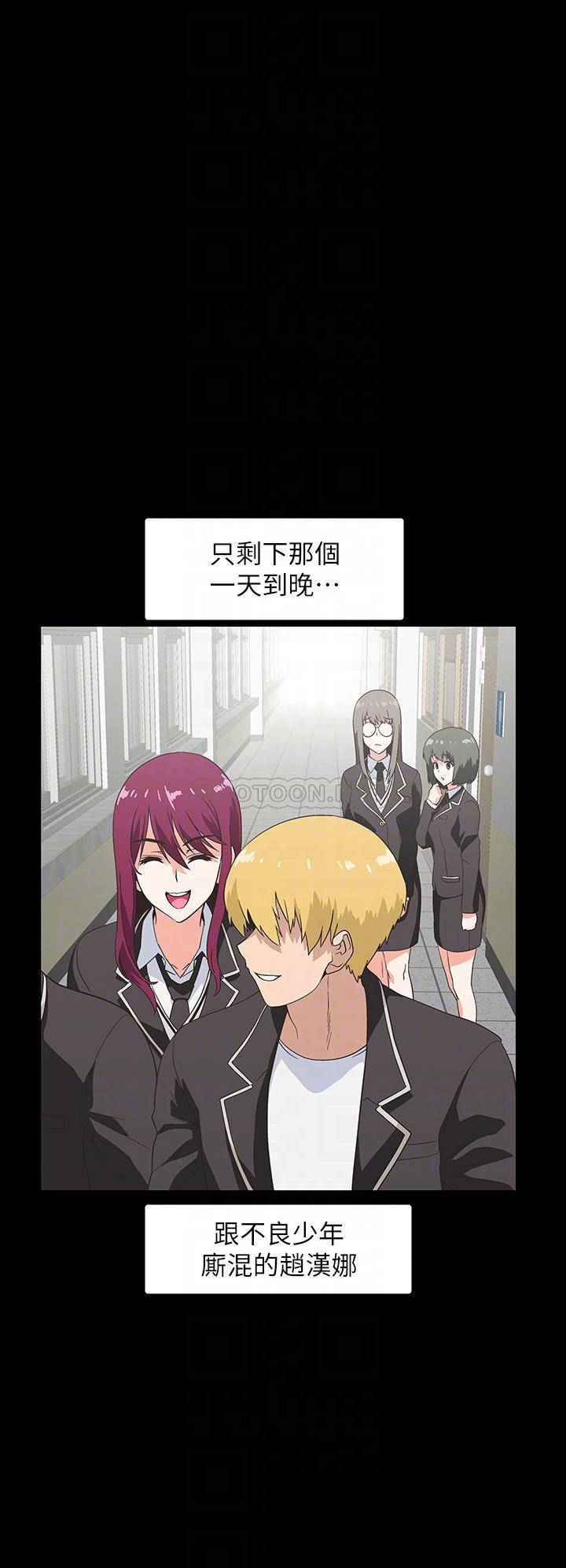 [韩国漫画] 梦幻速食店 剧情,巨乳大奶#[42P]-10