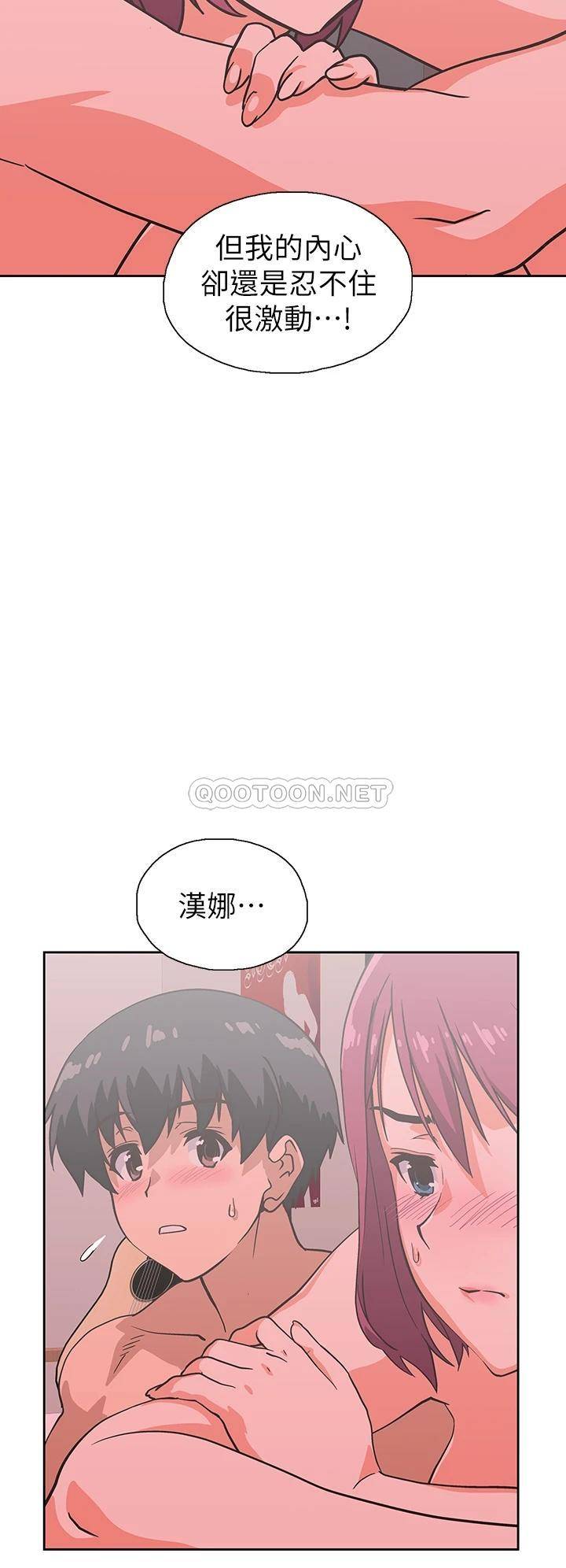 [韩国漫画] 梦幻速食店 剧情,巨乳大奶#[42P]-20