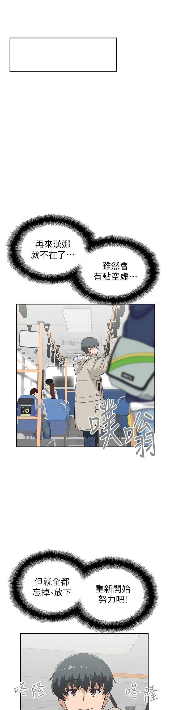 [韩国漫画] 梦幻速食店 剧情,巨乳大奶#[42P]-31