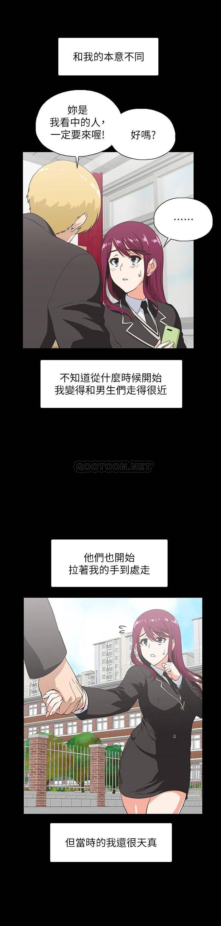 [韩国漫画] 梦幻速食店 剧情,巨乳大奶#[42P]-7