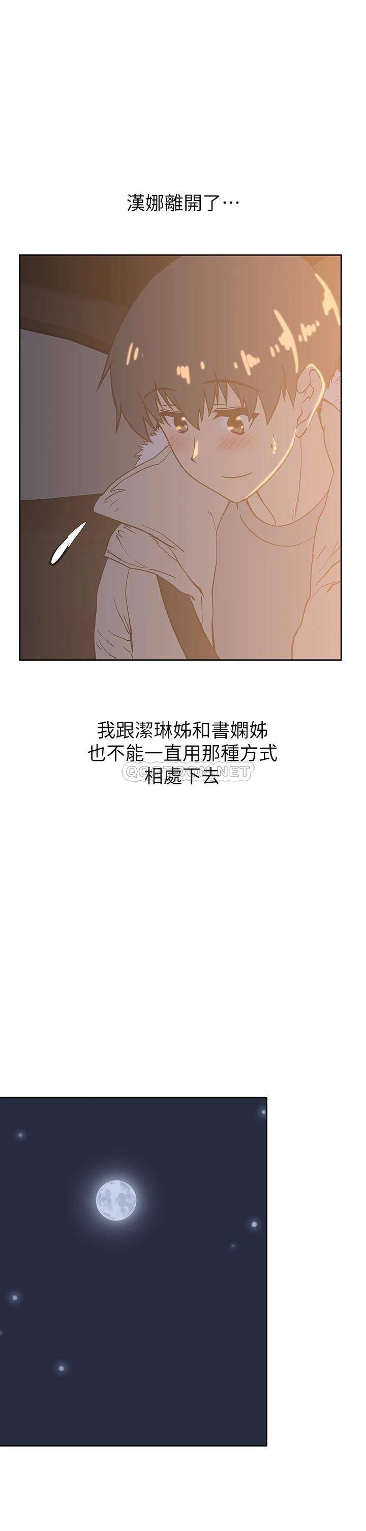 [韩国漫画] 梦幻速食店 剧情,巨乳大奶#[65P]-25